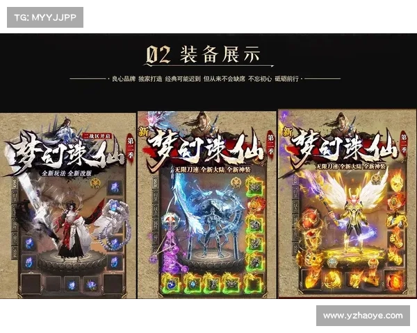 九天手游全新玩法揭秘 成为传奇英雄的必经之路 九天手游全新玩法揭秘 成为传奇英雄的必经之路