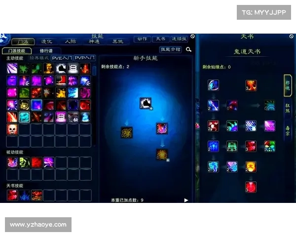 如何通过合理加点技能打造最强传人引领巅峰之路 如何通过合理加点技能打造最强传人引领巅峰之路