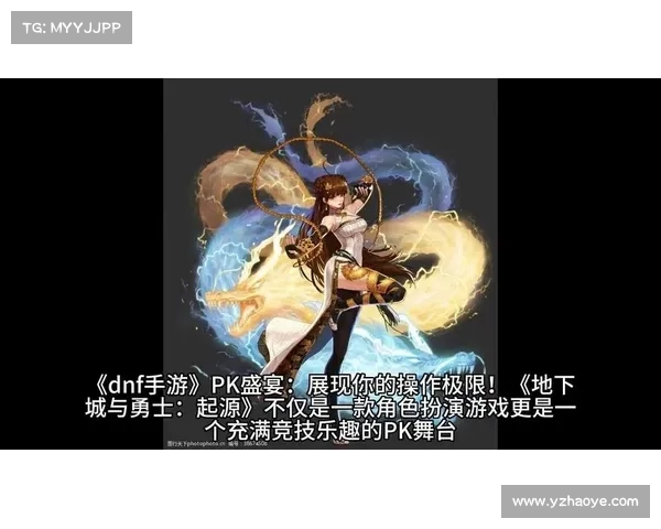 掌握全新地下城与勇士职业,踏上属于你的冒险征程! 掌握全新地下城与勇士职业,踏上属于你的冒险征程!