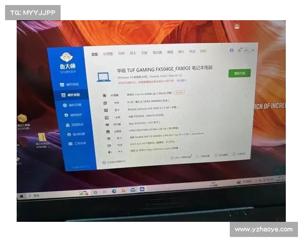 提升电脑性能的五大鲁大师使用技巧助你轻松优化系统运行速度 提升电脑性能的五大鲁大师使用技巧助你轻松优化系统运行速度