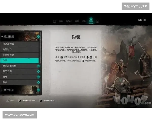 《全面解析刺客信条启示录1.02版本更新内容与游戏机制改进》 《全面解析刺客信条启示录1.02版本更新内容与游戏机制改进》