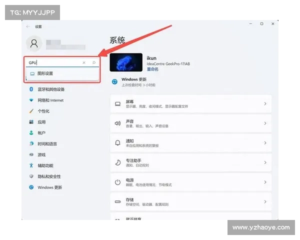 全面解析笔记本性能提升之道掌握显卡温控技巧实现高效稳定运行 全面解析笔记本性能提升之道掌握显卡温控技巧实现高效稳定运行